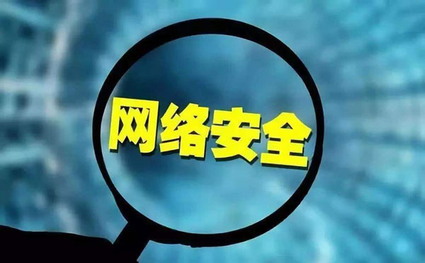 如何將你的服務(wù)器變得更家安全-宇眾網(wǎng)絡(luò)
