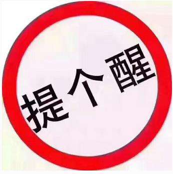 東莞東城機(jī)房網(wǎng)絡(luò)升級(jí)通知