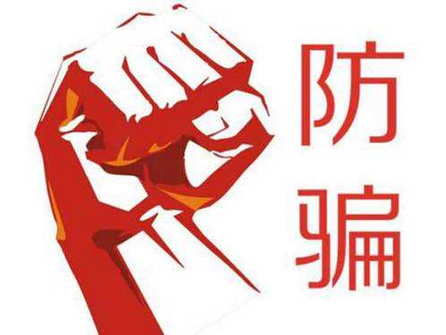 九招教您找正規(guī)的IDC服務(wù)商-宇眾網(wǎng)絡(luò)（高防服務(wù)器租用_托管提供商）