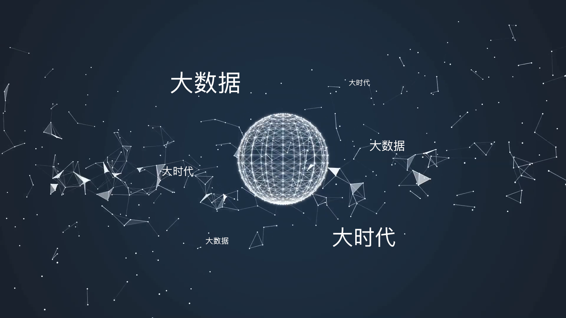 聚焦大數(shù)據(jù) 浙江移動(dòng)大數(shù)據(jù)集群年底將超過3000臺(tái)高防服務(wù)器