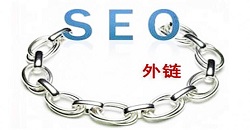 優(yōu)化網(wǎng)站外鏈網(wǎng)站是不是外鏈越多越好？優(yōu)化網(wǎng)站外鏈怎么增加網(wǎng)站的外鏈？
