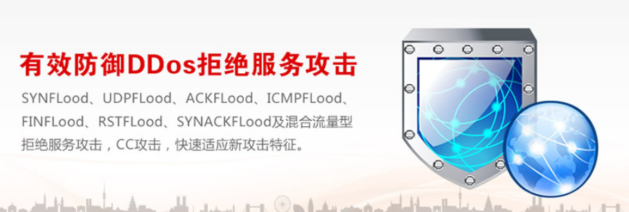 工信部：2020年底初步建成工業(yè)互聯(lián)網(wǎng)基礎(chǔ)設(shè)施和高防服務(wù)器系統(tǒng)建設(shè)。