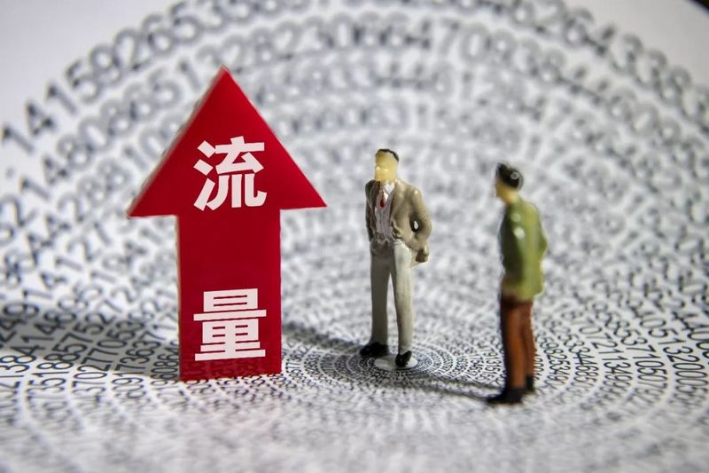 淺談無限流量和有限流量的優(yōu)缺點(diǎn)-高防服務(wù)器租用