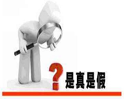 如何有效辨別IDC服務(wù)商的資質(zhì)證書-宇眾網(wǎng)絡(luò)