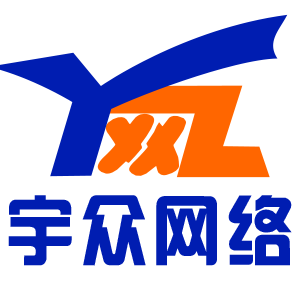 高防服務(wù)器哪家強，宇眾網(wǎng)絡(luò)了解下，主營高防服務(wù)器租用/托管星級海外機房租用托管業(yè)務(wù)