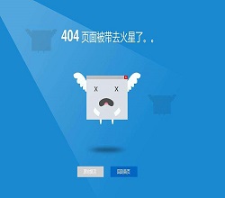 告訴你404錯誤如何影響您的網站的