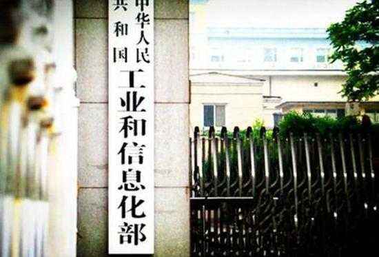 工信部近日下發(fā)關(guān)于進(jìn)一步規(guī)范域名備案工作的通知