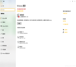 Windows如何徹底關(guān)閉系統(tǒng)更新